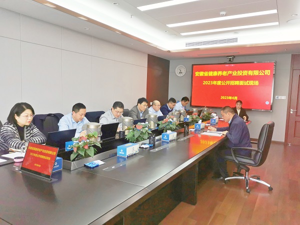 工地變考場(chǎng)，省健康養(yǎng)老等三家公司創(chuàng)新招聘面試工作