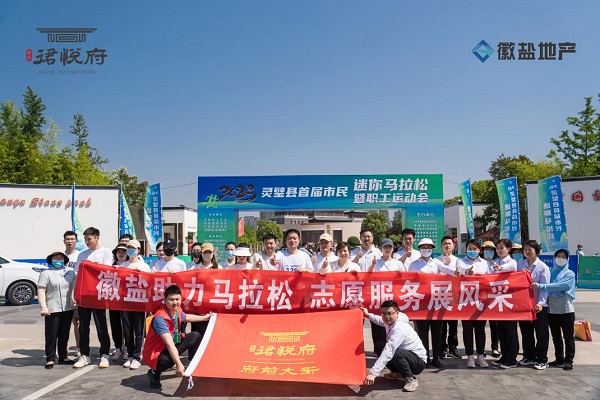 踐行青年使命，譜寫青春華章，安徽鹽業地產集團青年黨員用青春擔當擦亮“志愿紅”